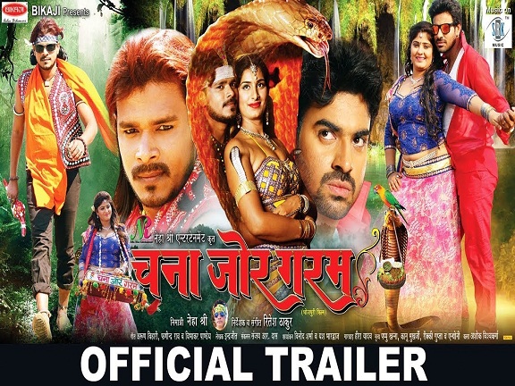 Chana Jor Garam Bhojpuri Movie Official Trailer, Full Cast and Crew Details