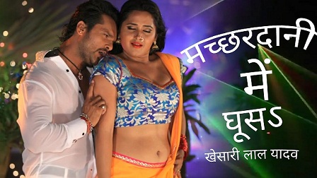 Machardani Me Ghusa – LIVE HOT DANCE SHOW Khesari Lal Yadav