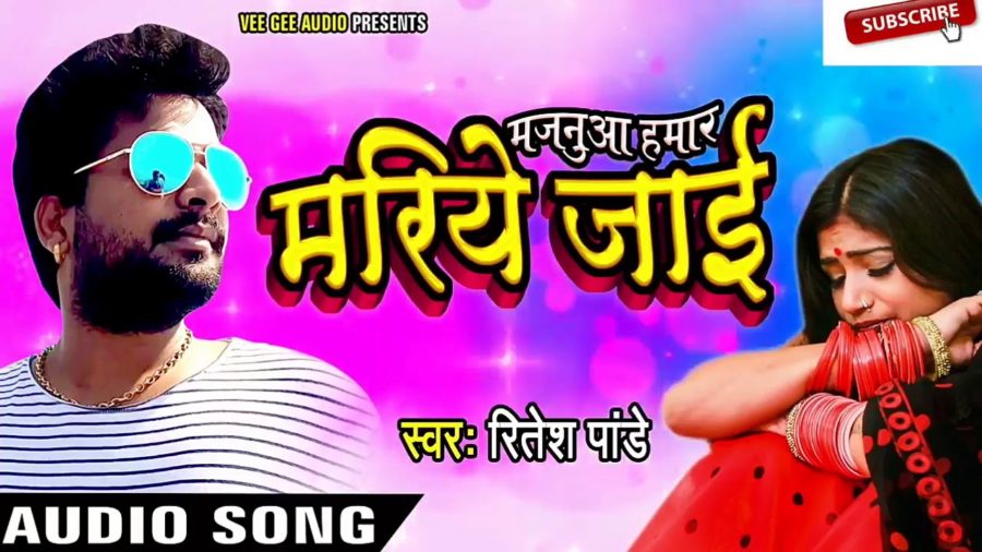 jai home MP3 download jai home MP3 download