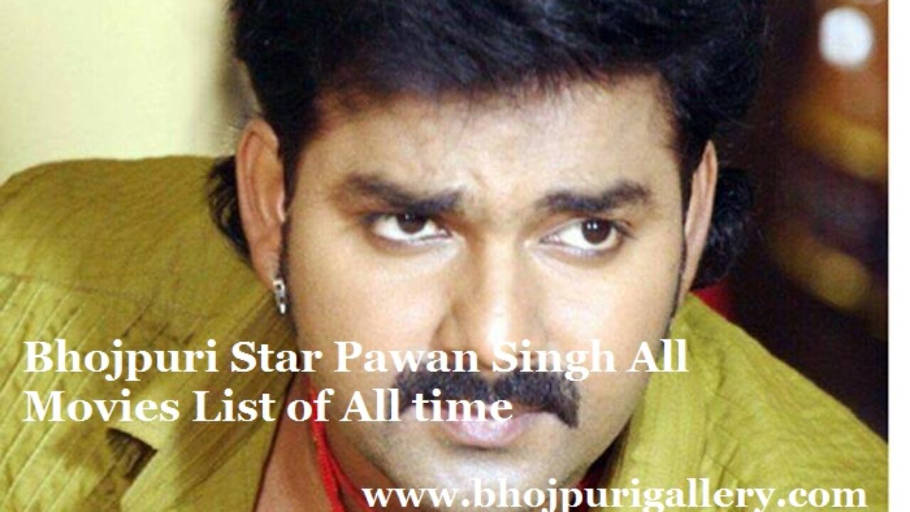 Pawan Singh All Bhojpuri Movies List of All time - Bhojpuri Gallery