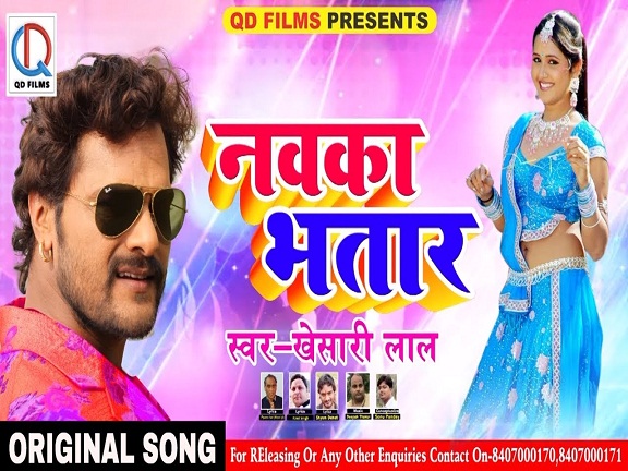 Ek Nazar Ritesh Pandey HD Video Song - Bhojpuri Gallery