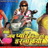 https://3.bp.blogspot.com/-ugF8ldPhXkw/VuMD_mCa5rI/AAAAAAAADqI/RScugGBykC8syhBSKUQxom4VM6-2x8lnQ/s95-c/Jab-Pyar-Kiya-to-Darna-Kya-bhojpuri-film-2014-rakesh-mishra-poonam-pandey-priyanka-pandit.jpg