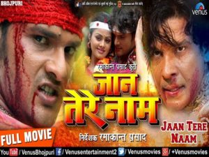 Jaan Tere Naam HD Bhojpuri Movie Download and Online Watch