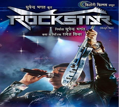 Rockstar Movie First Look Poster