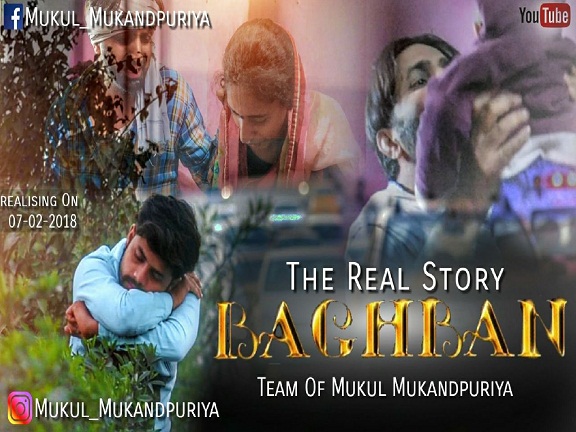 Baghban The Real Story by Mukul Mukandpuriya