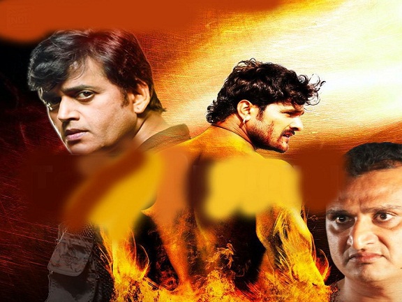 Agneepath Bhojpuri Movie First Look, Trailer, Full Cast & Crew Details