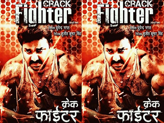 Crack Fighter Movie First Look Poster
