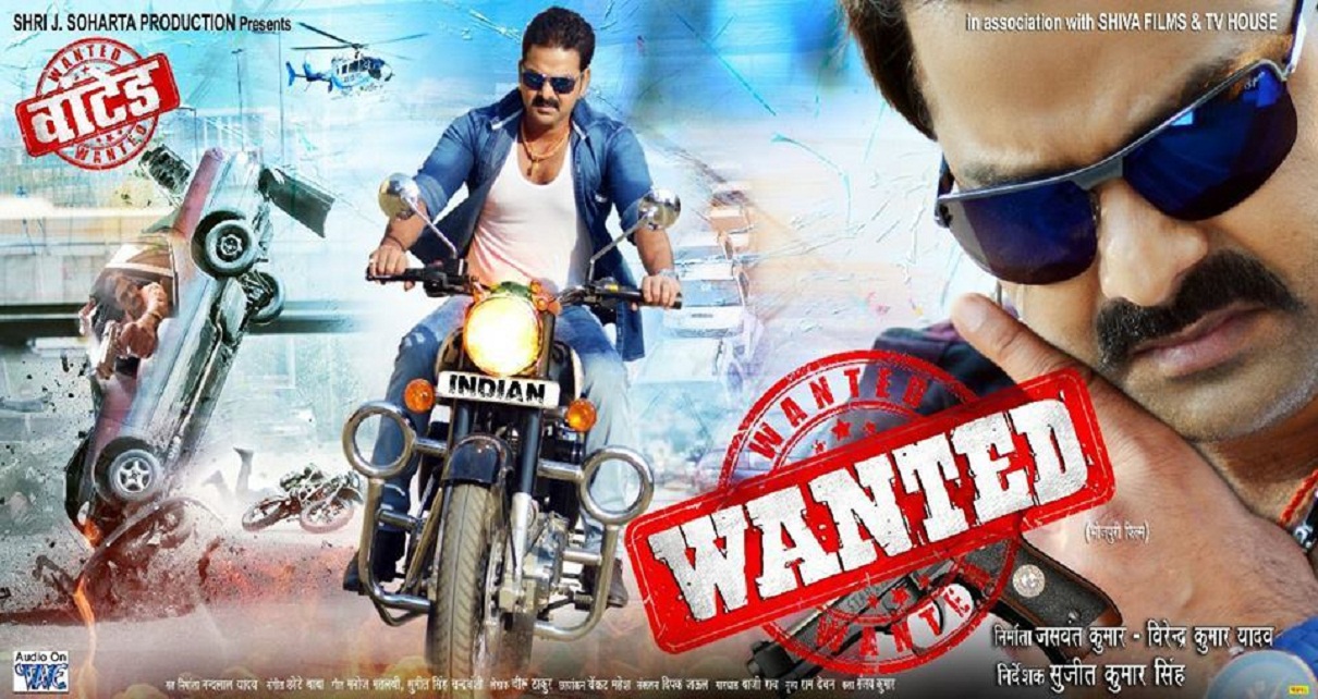 Wanted Bhojpuri Movie First Look, Trailer, Full Cast & Crew Details