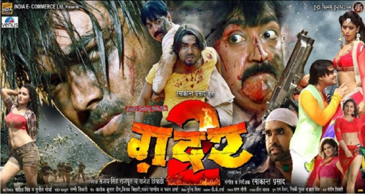 Gadar 2 Bhojpuri Movie HD Wallpapers