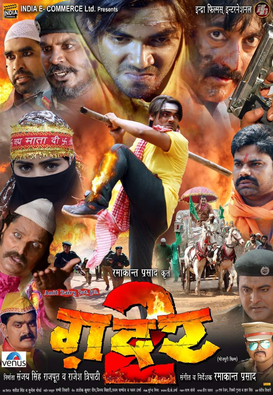 Gadar 2 Bhojpuri Movie Wallpaper