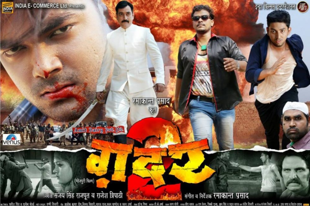 Gadar 2 Bhojpuri Movie Wallpaper