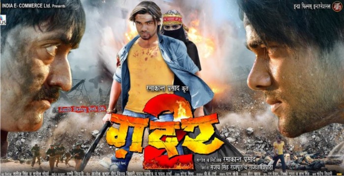 Gadar 2 Bhojpuri Movie Wallpaper