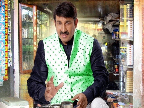 Yadav Pan Bhandar Bhojpuri Movie First Look, Cast & Crew Details