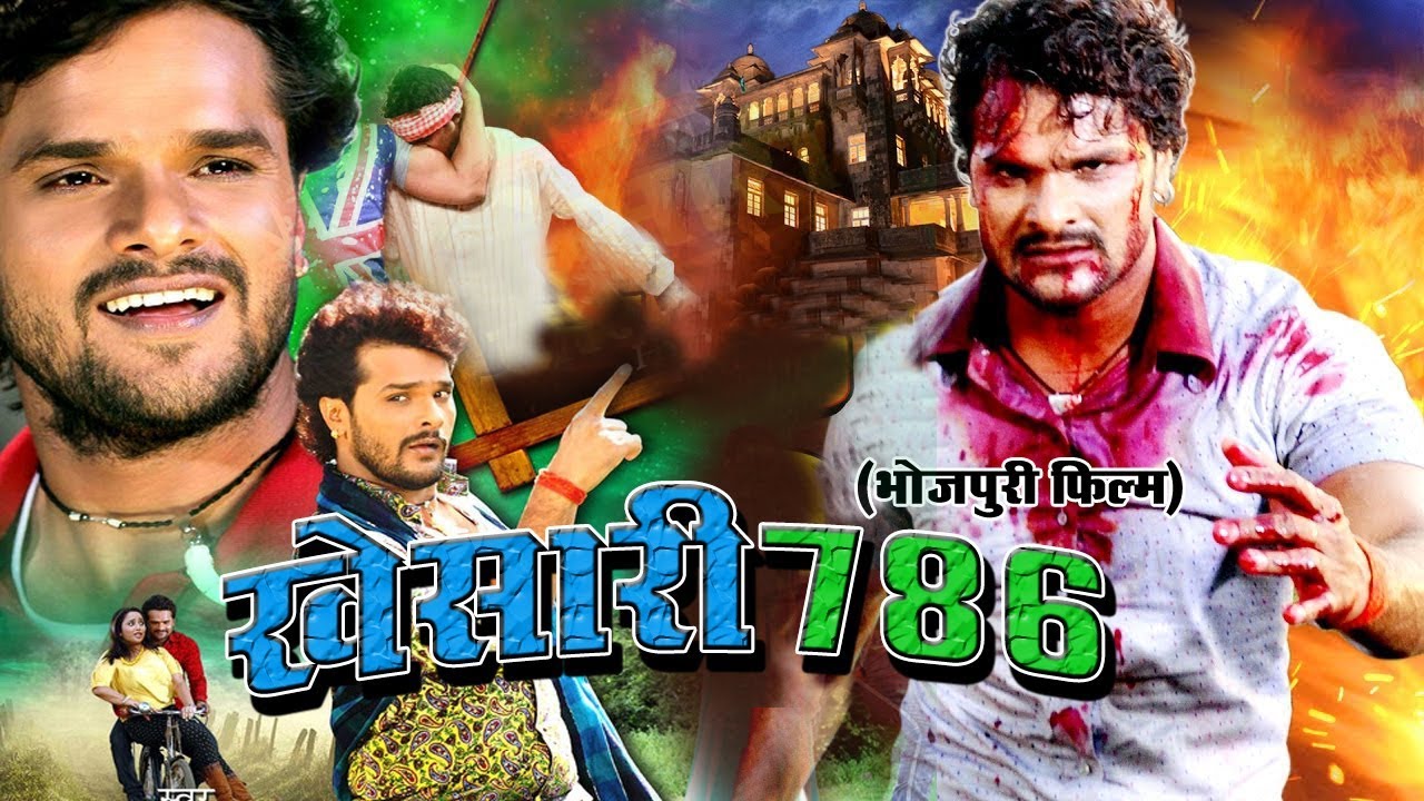 Khesari 786 Bhojpuri Movie First Look Poster