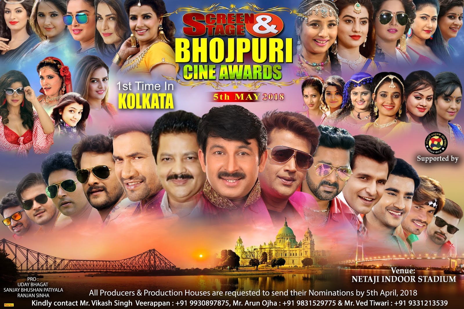 Bhojpuri-Cine-Award-2018