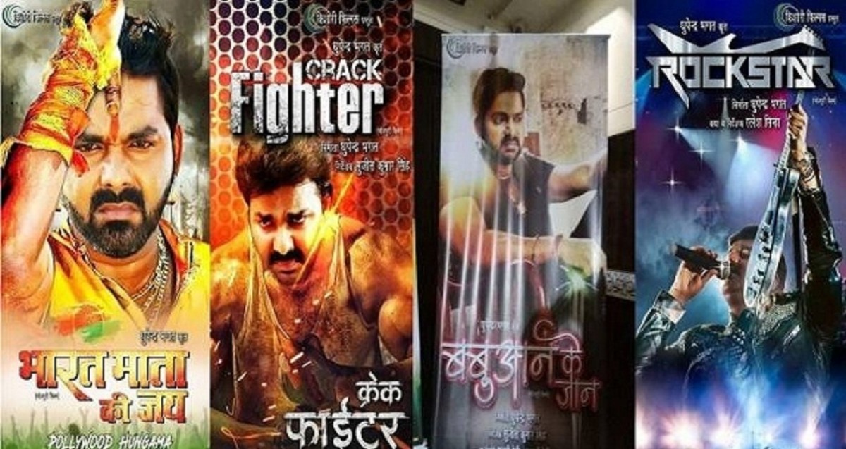 Upcoming Bhojpuri Movies