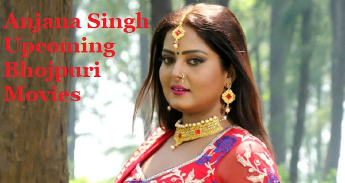 Anjana Singh Upcoming Bhojpuri Movies List