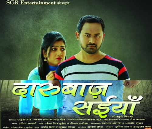 Darubaaz Saiyan Bhojpuri Movie First Look, Official Trailer, Cast & Crew Details
