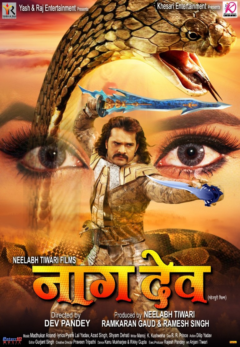 Naag Dev Bhojpuri Movie First Look, Official Trailer, Full 