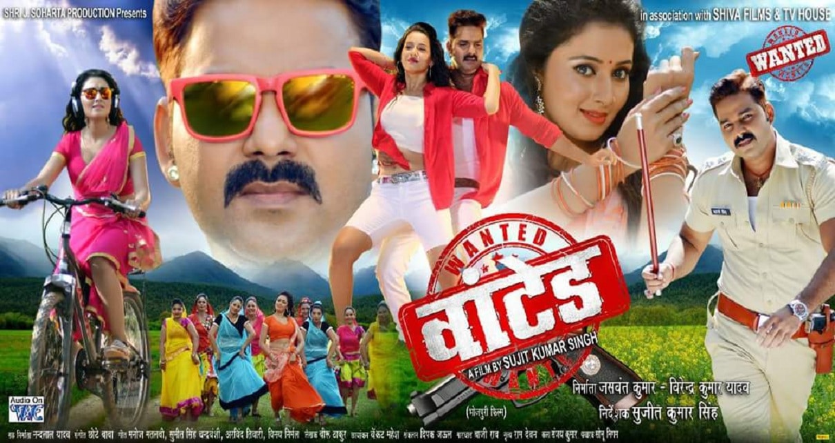 Wanted Bhojpuri Movie HD Wallpapers