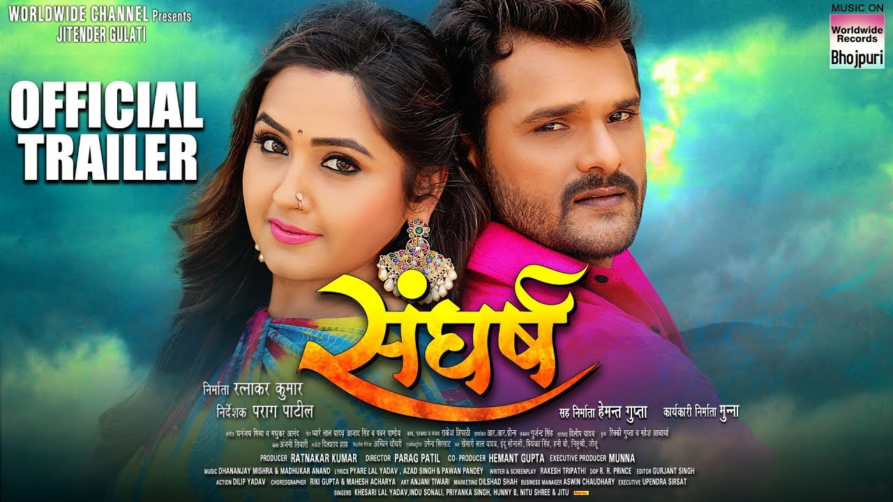 Sangharsh Bhojpuri Movie First Look, Trailer, Full Cast & Crew Details