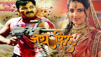 Sanki Daroga Bhojpuri Movie First Look, Official Trailer 
