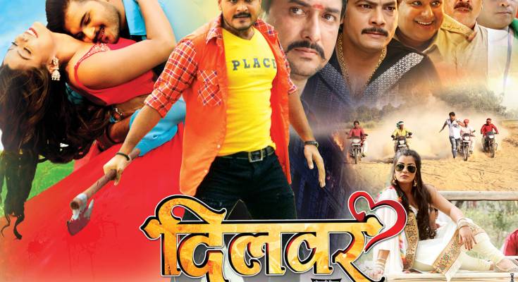 dilwar bhojpuri movie first look