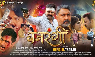 Bajrangi Pawan Singh Movie First Look and Poster