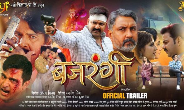 Bajrangi Pawan Singh Movie First Look and Poster