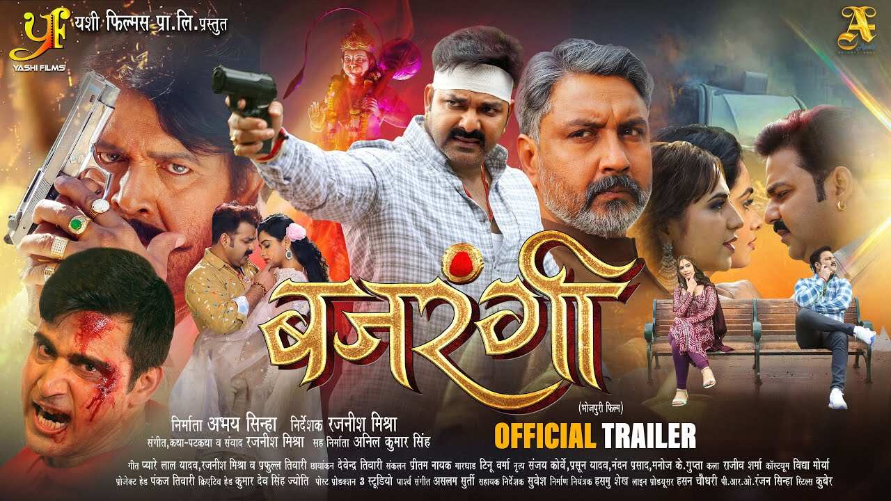 Bajrangi Pawan Singh Movie First Look and Poster