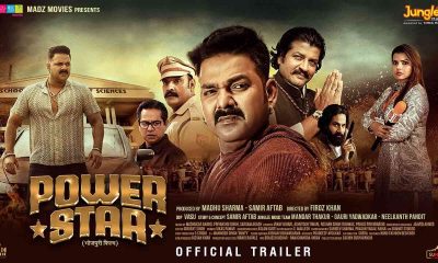 Power Star Movie Pawan Singh Poster