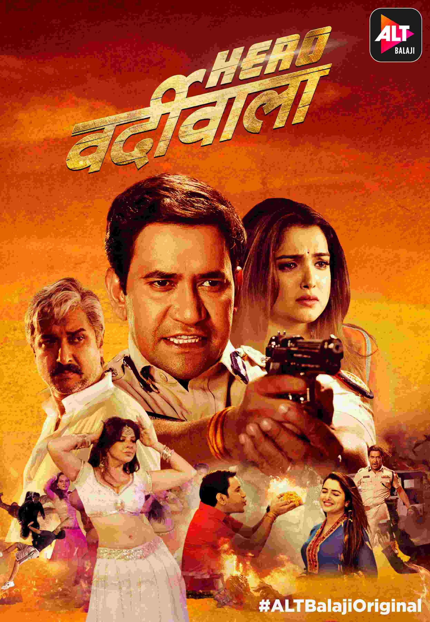 Hero Vardiwala Poster