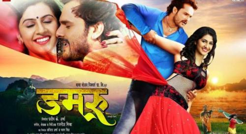 Damru Bhojpuri Movie Wallpapers (6)